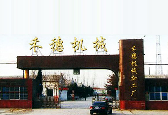 新鄉(xiāng)市東成濾器有限公司