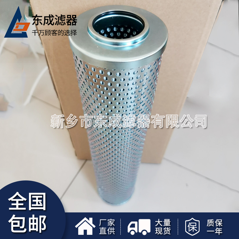 J1-93×415濾油機濾芯J3-93×415精過濾濾芯