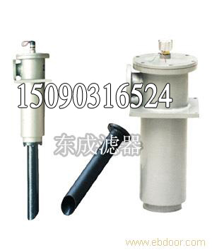 NJU過(guò)濾器 箱外內(nèi)積式吸油過(guò)濾器 黎明濾器