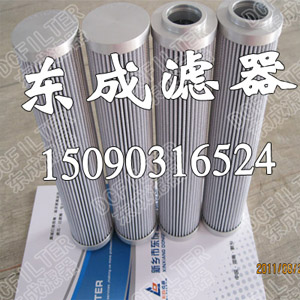 V3.0623-18濾芯 雅歌ARGO濾芯 過(guò)濾器濾芯