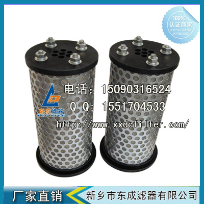 SLQ-32濾芯 雙筒網(wǎng)式濾芯 潤滑油濾芯