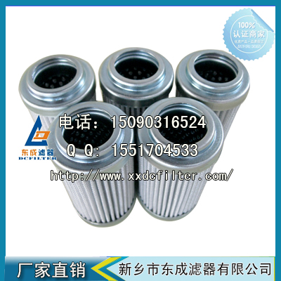 HP0651A10ANP01翡翠mpfiltri替代原裝進口液壓油濾芯