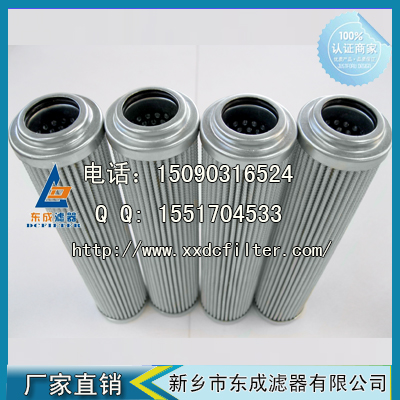 【MPFILTRI翡翠HP0653A06AN濾芯】替代原裝進口意大利翡翠濾芯