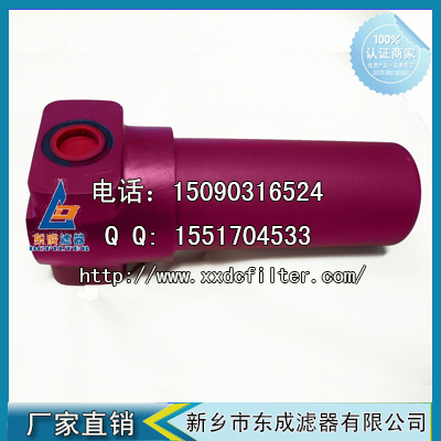 DF BN/HC660G5D1.1-L24賀德克HYDAC替代進(jìn)口過(guò)濾器