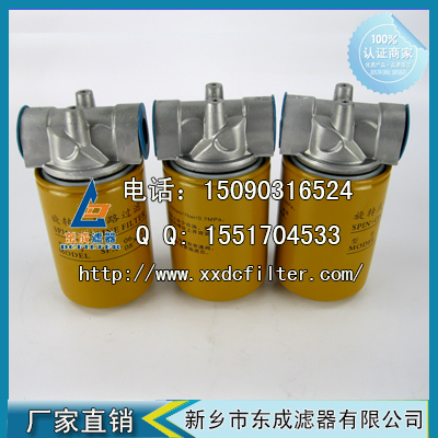 SP06×25黎明旋轉(zhuǎn)式管路過(guò)濾器