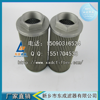 WU-160×100J濾芯黎明WU系列吸油濾芯