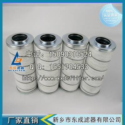 HC2237FDS6H頗爾PALL替代美國(guó)進(jìn)口濾芯