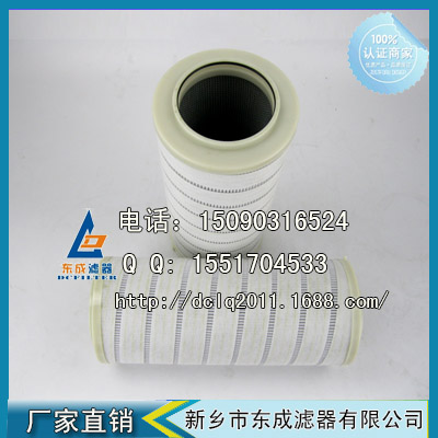 HC8314FKP16H濾芯替代美國(guó)頗爾PALL液壓油濾芯