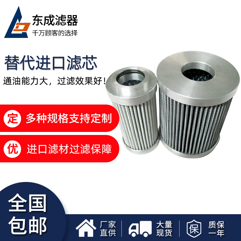 廠家供應(yīng)CPM37FN濾芯 替代進口濾芯 電廠濾芯